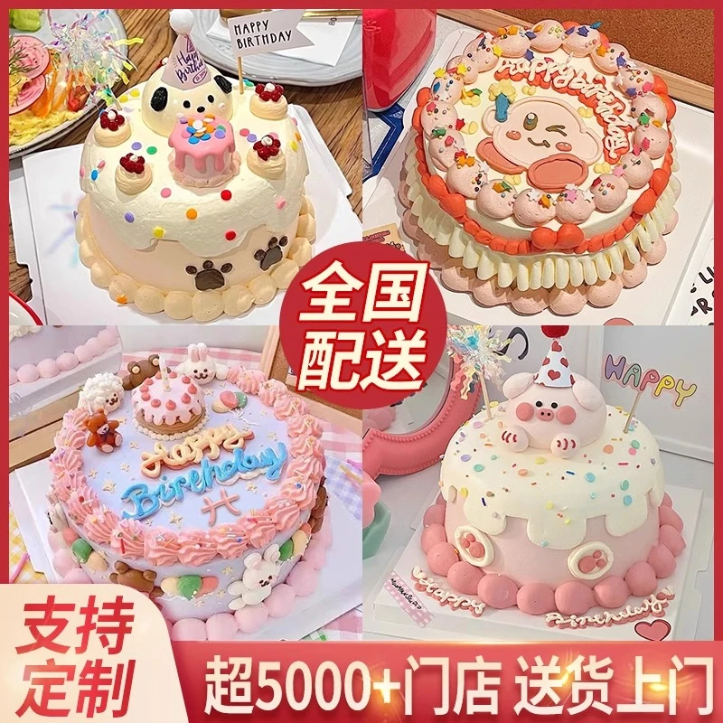 复古生日蛋糕网红定制草莓儿童女朋友北京上海同城配送全国团购店