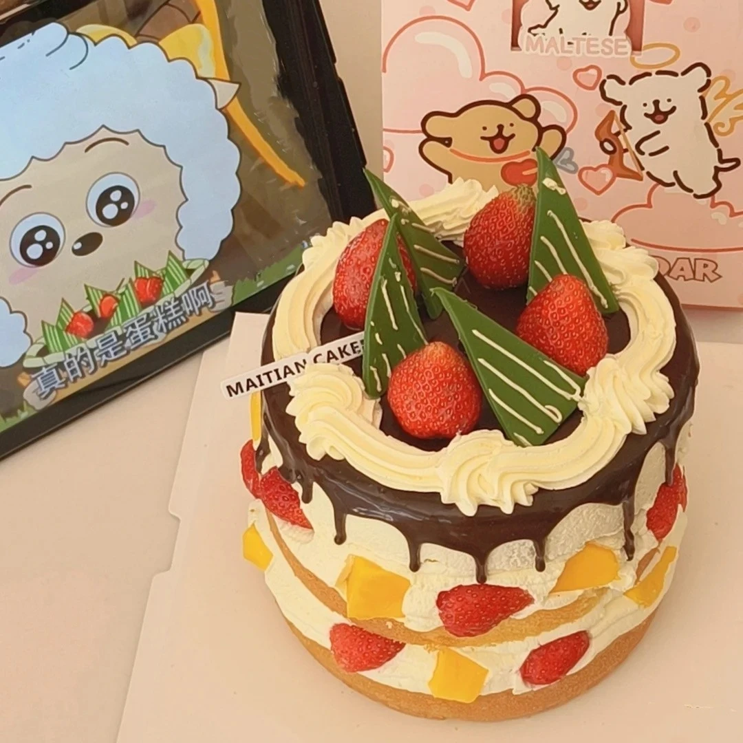 抖音附近团购懒羊羊同款青草生日蛋糕全国同城免费配送上门水果