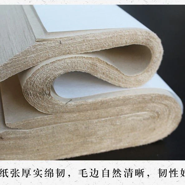 精选临帖复古桑麻纸加厚仿古毛边纸半生熟竹浆六尺屏四尺书法练习