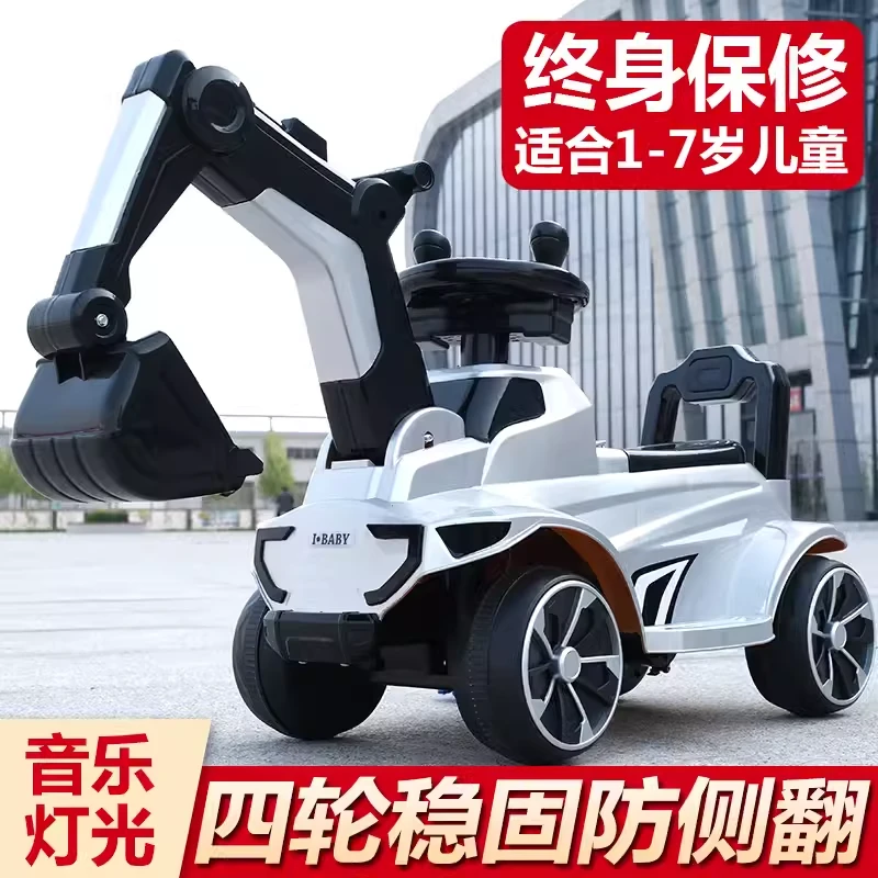 儿童电动挖掘机玩具车可坐人挖土机可骑行遥控大号男孩工程车