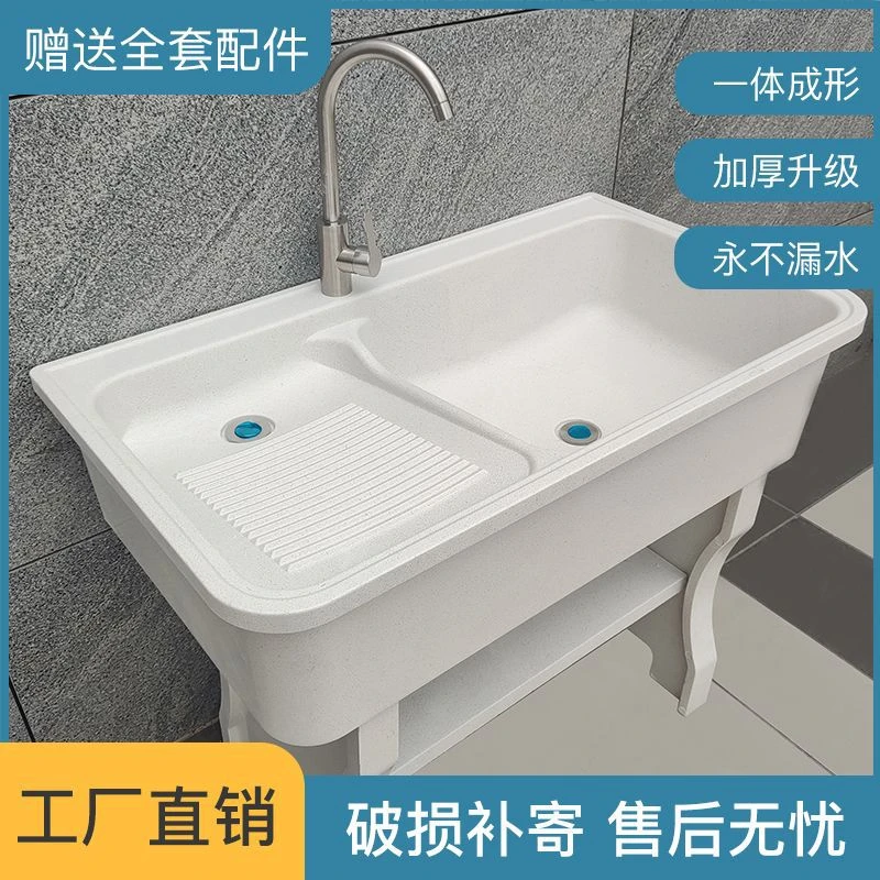 石英石洗衣池带搓衣板洗衣盆菜池底座瓷砖多种洗衣服家用槽搓衣板