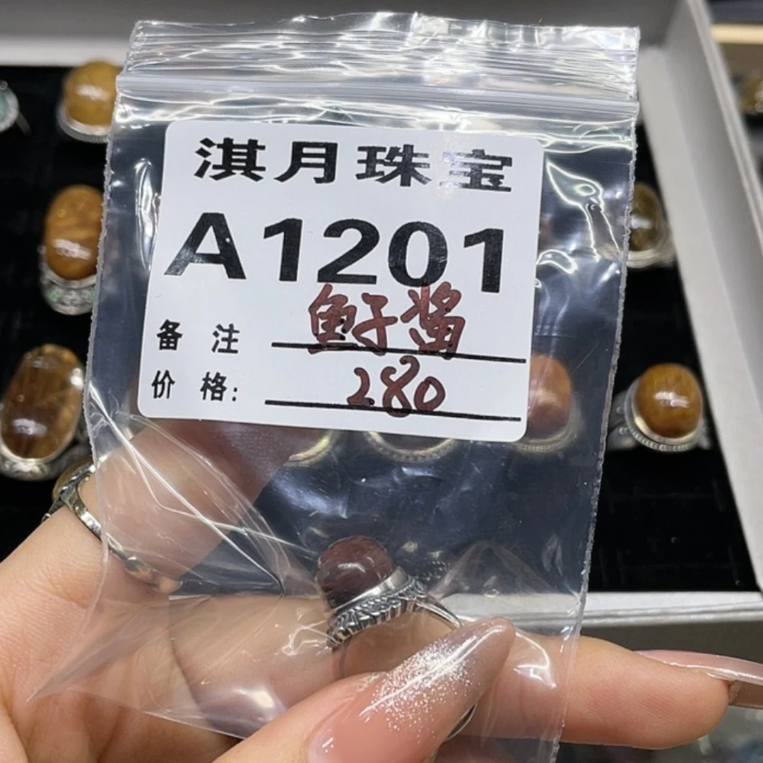 【闪购商品】水晶手链未镶嵌鱼**O1201