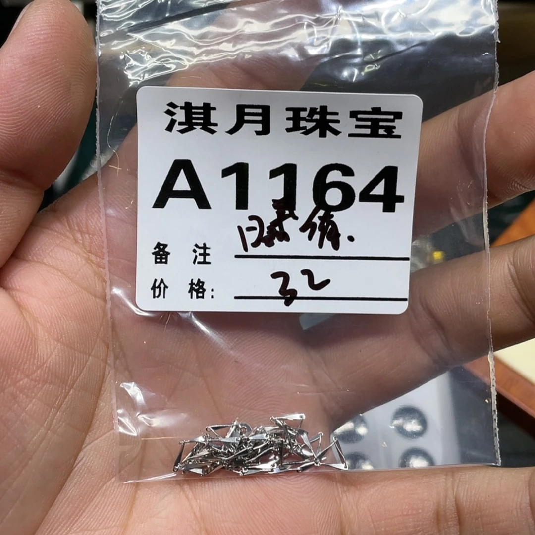 【闪购商品】水晶手链未镶嵌曦*1164