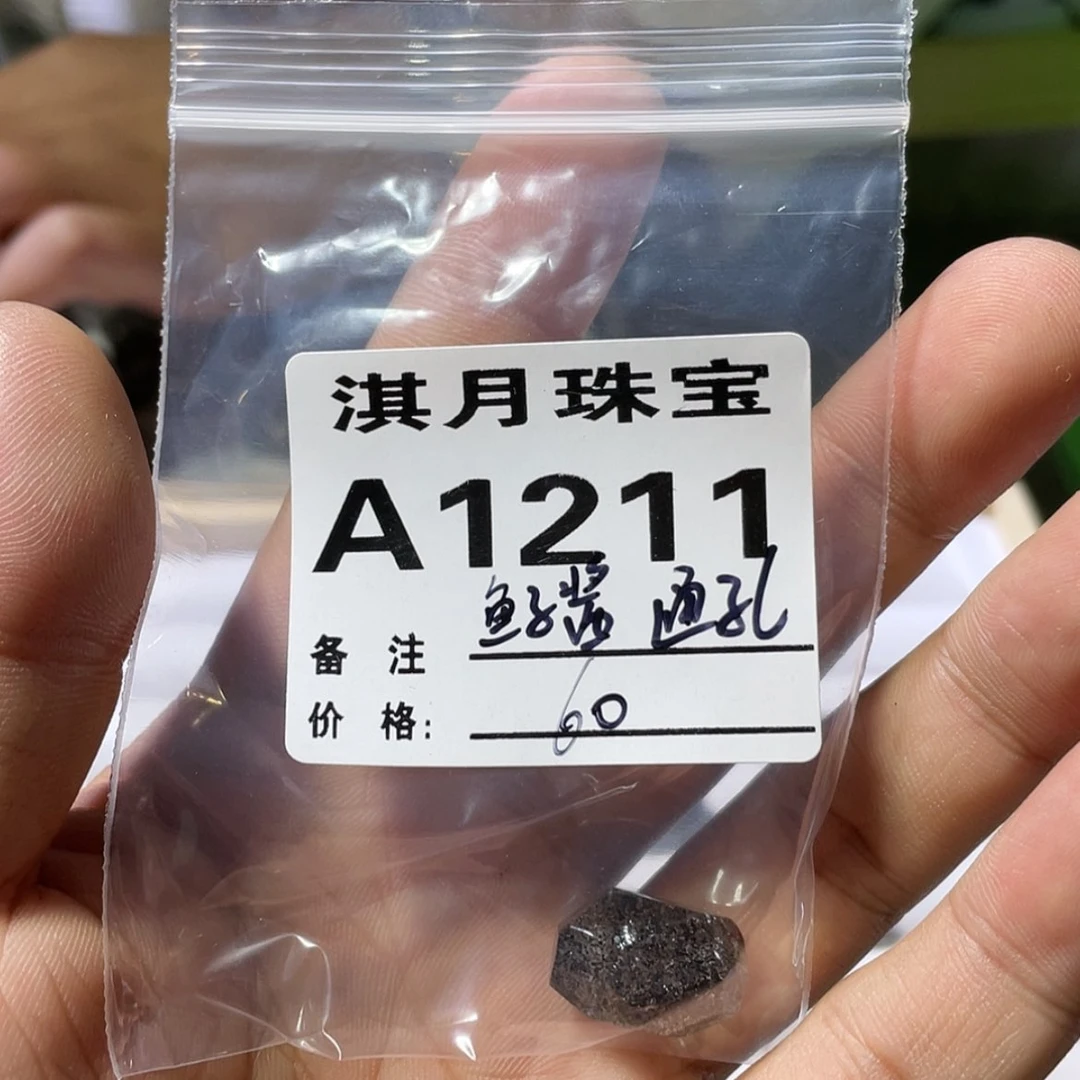 【闪购商品】水晶手链未镶嵌鱼**O1211