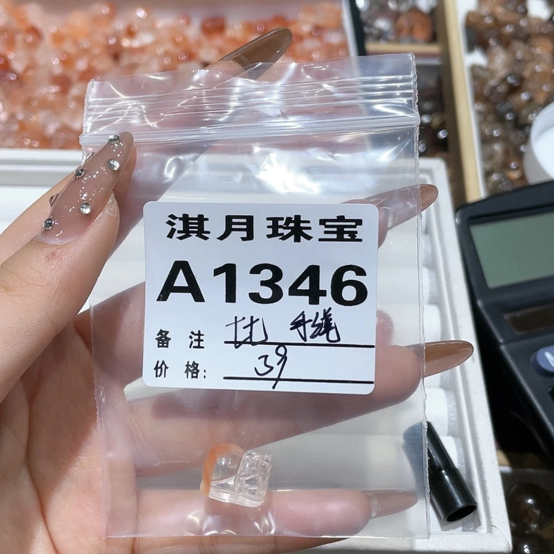 【闪购商品】水晶手链未镶嵌七**1346