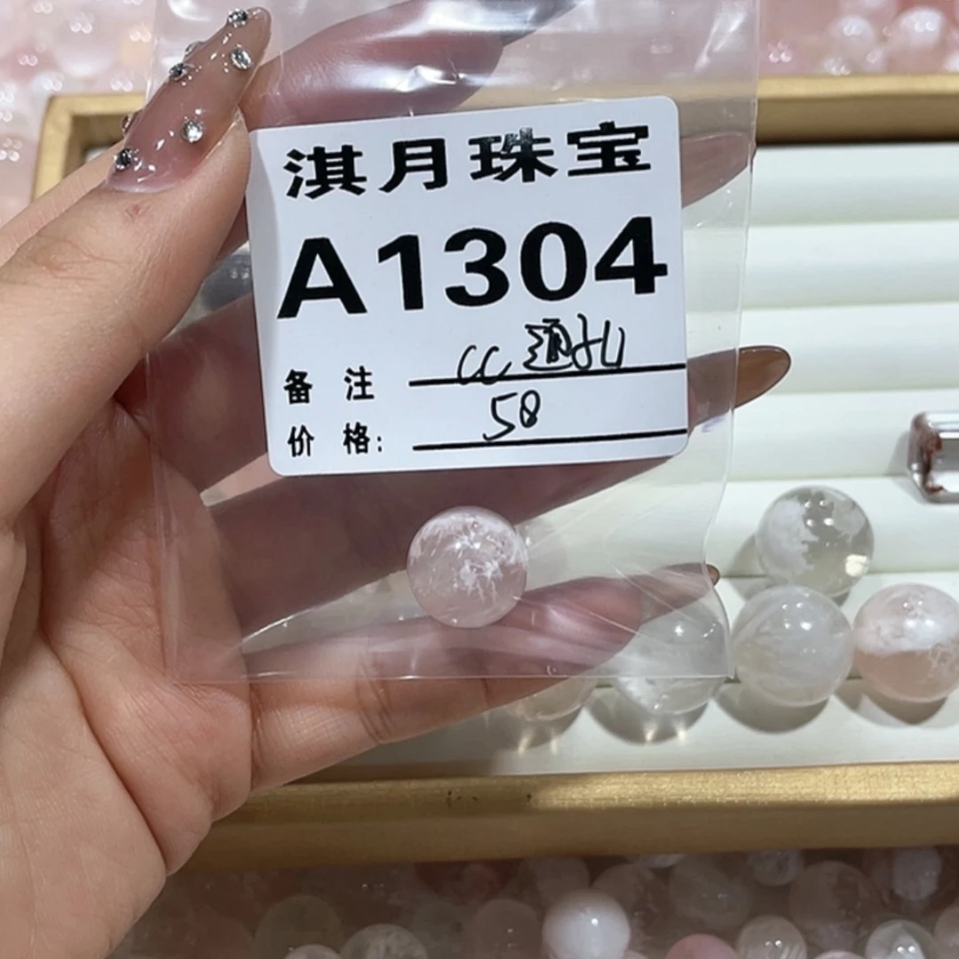 【闪购商品】水晶手链未镶嵌我****c1304