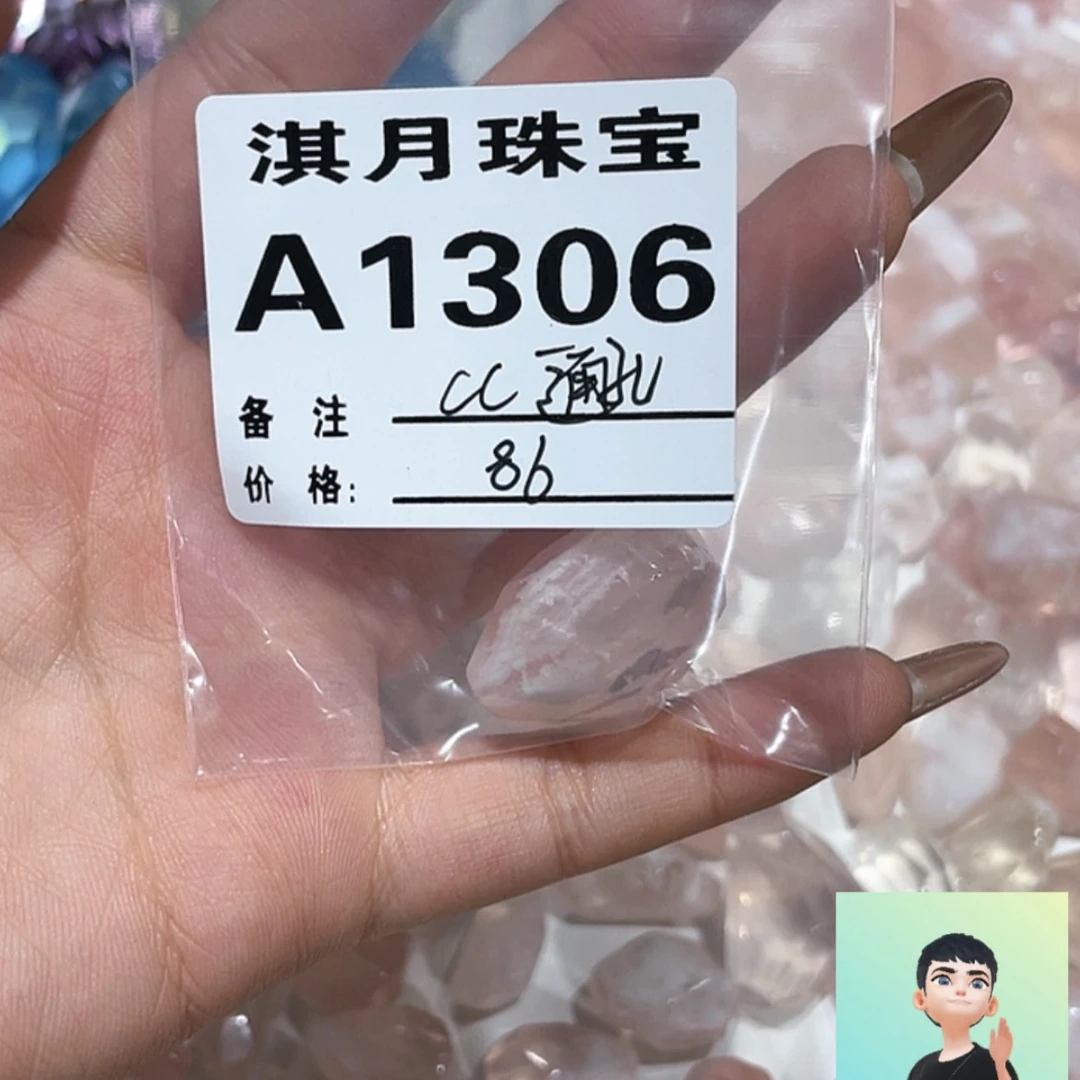 【闪购商品】水晶手链未镶嵌我****c1306