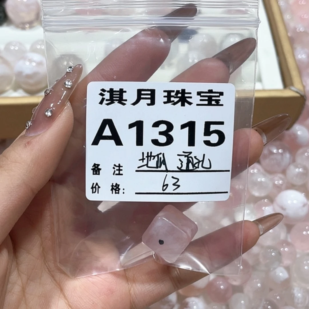 【闪购商品】水晶手链未镶嵌爱***瓜1315
