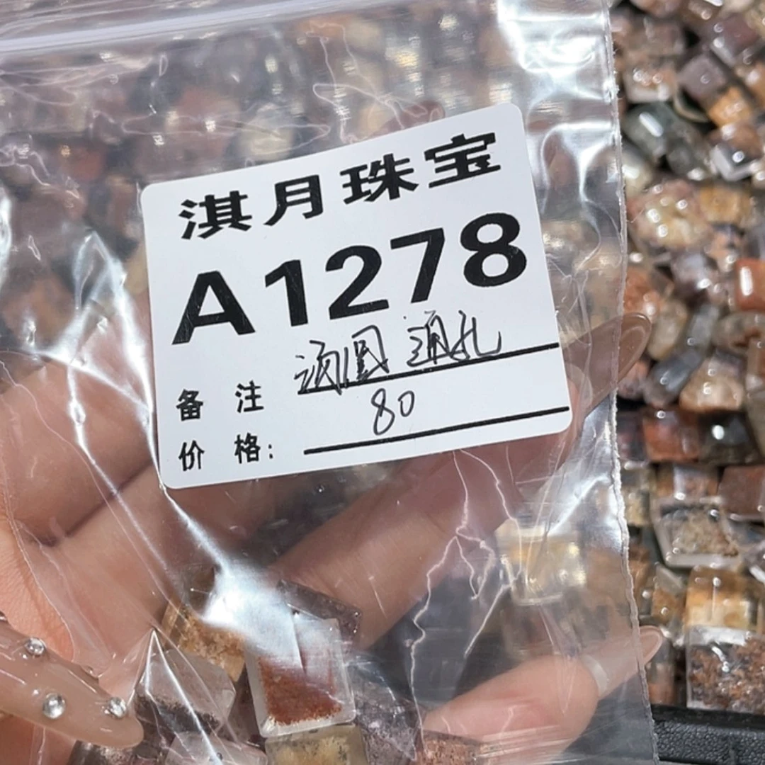 【闪购商品】水晶手链未镶嵌星****晶1278
