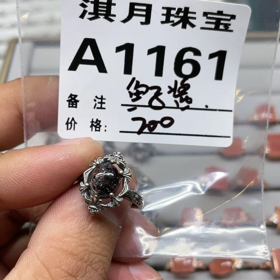 【闪购商品】水晶手链未镶嵌鱼**O1161