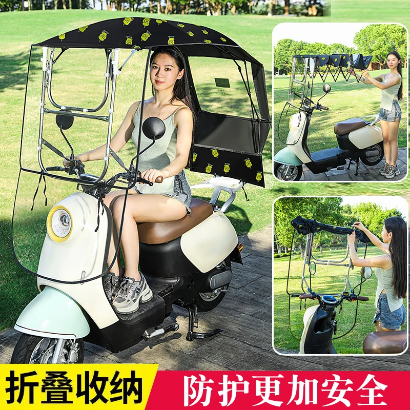 电动车雨棚新款可拆卸折叠全收缩电瓶车防晒遮阳伞摩托车雨伞加大