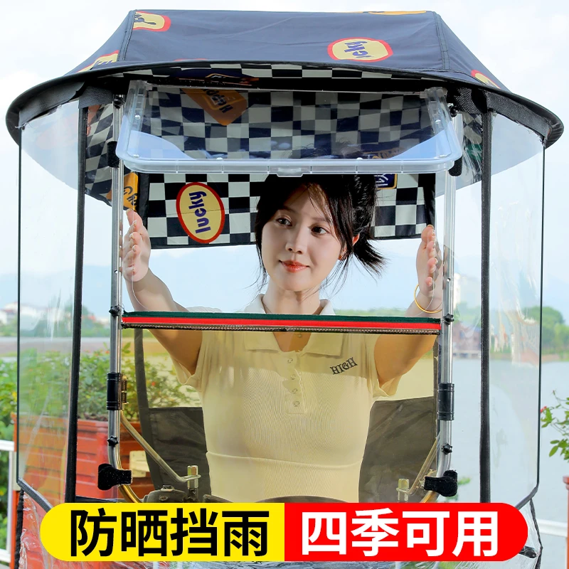 电动车雨棚新款可拆卸车棚电瓶车雨篷摩托车挡风罩防雨遮阳伞耐用