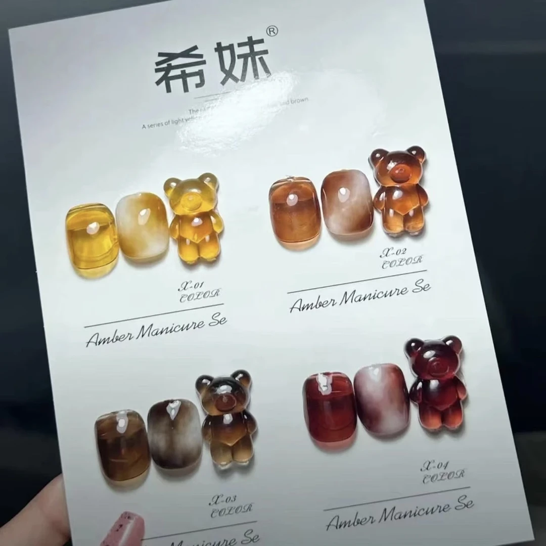 希妹美甲4色琥珀胶套胶（带空白卡甲片珠子，粘色板的胶需自配）