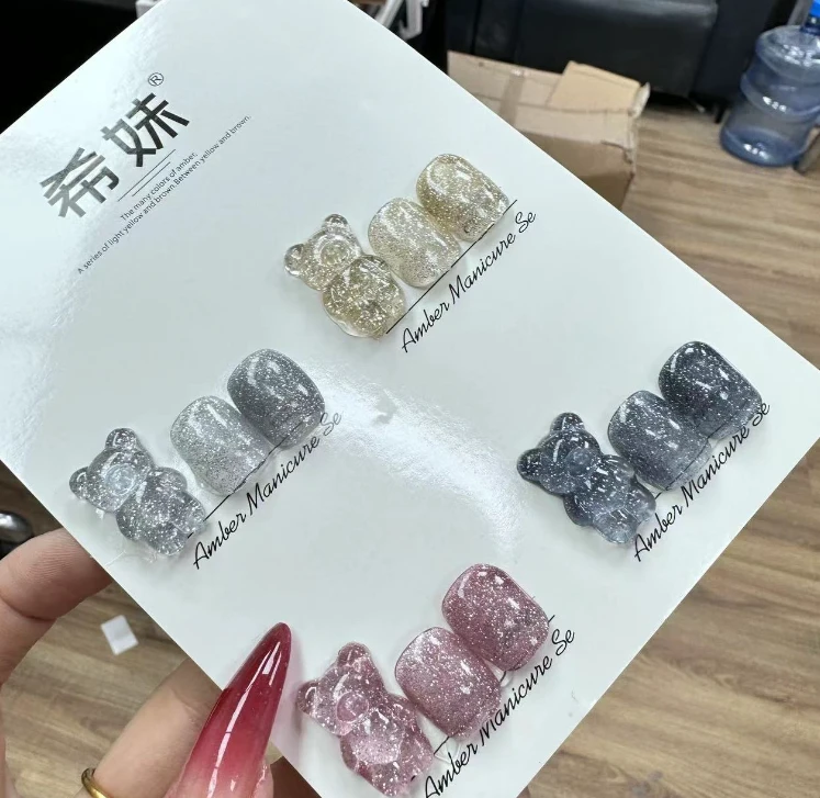 美甲4色蹦迪反光胶B版 包含卡纸打扮甲片珠子粘胶自备