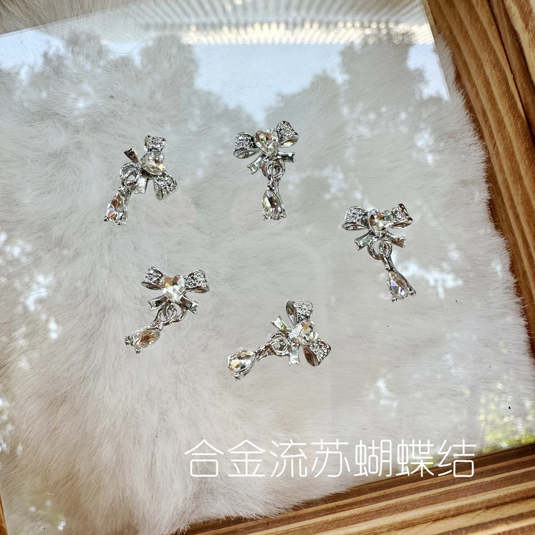 瑶哥定制-合金蝴蝶结（2颗）