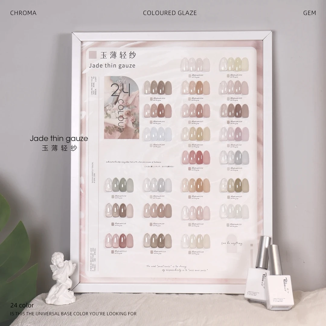 希妹美甲24色玉薄轻纱新款流行色甲油胶