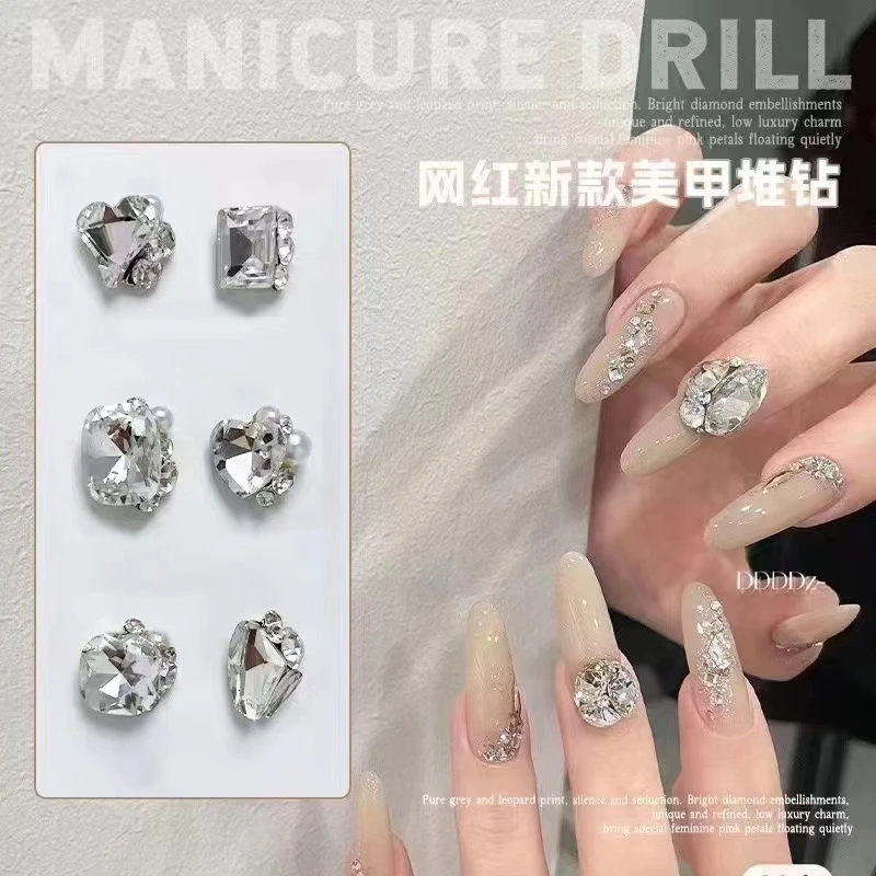 【希妹甄选】新款定制白色成品堆钻6颗装奢华爆闪组合
