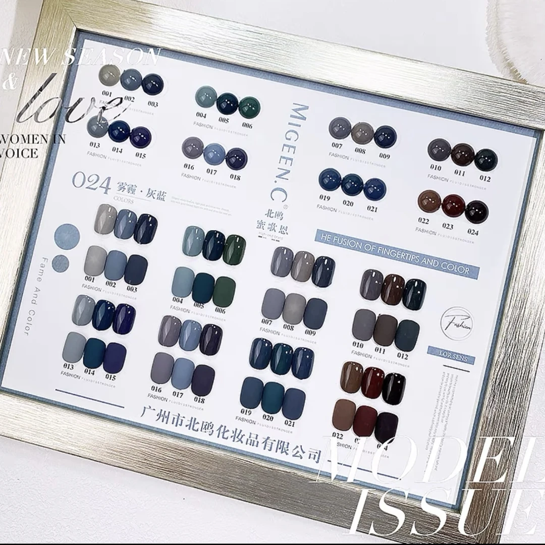 希妹美甲北鸥24色雾霾灰蓝（涂好色板）