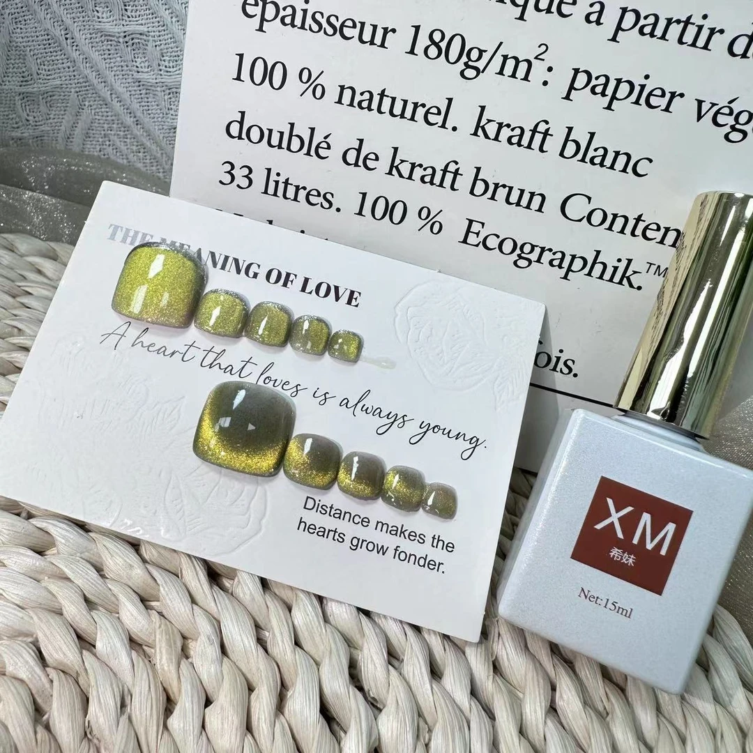 希妹美甲  青提猫眼单瓶春夏花花美甲