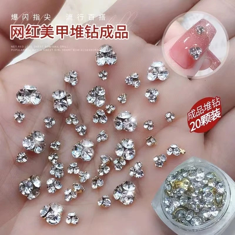 美甲白色成品堆堆钻大小混装20颗袋装爆闪指尖流行百搭款成品堆钻