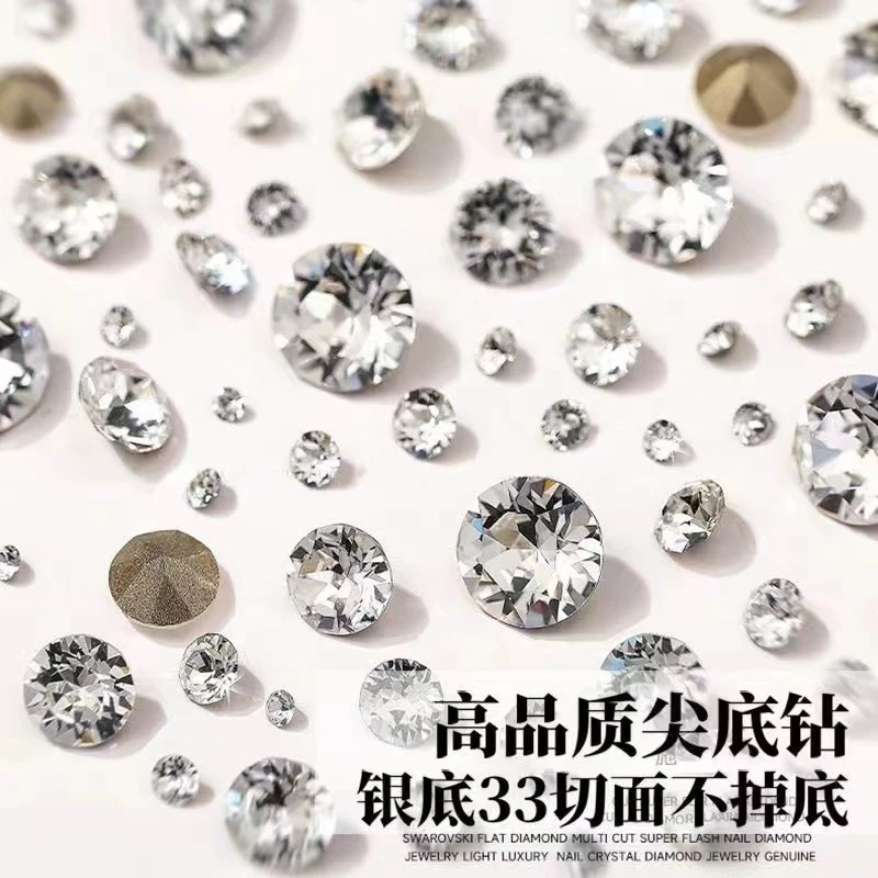 美甲宝施奥莎高品质33切尖底钻 可做华子平替款 详情图尺寸对比