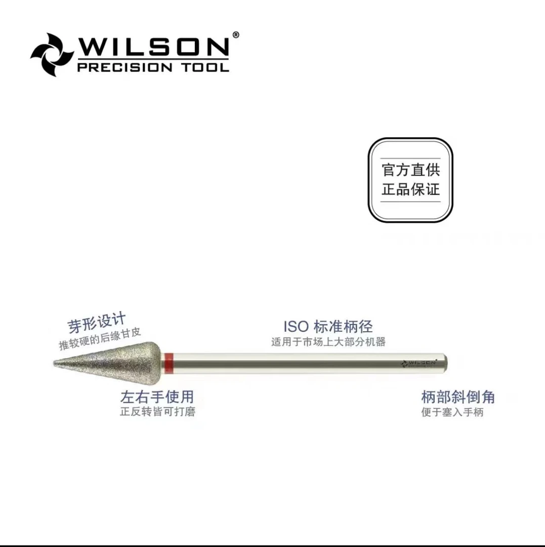 希妹惠尔顺火箭立体锥型红标打磨头 开口袋刻磨清理甲缝 拆封不退