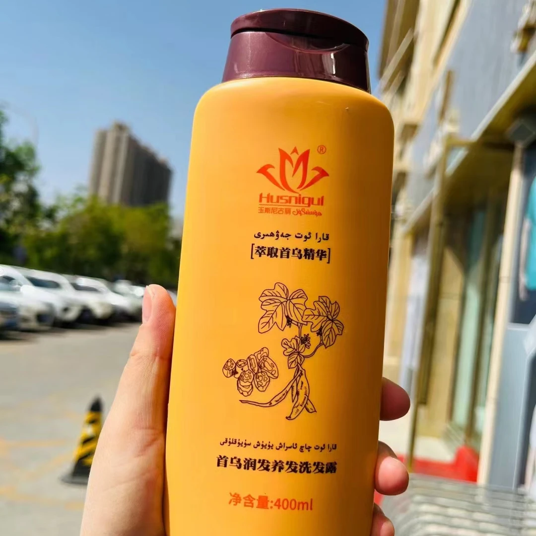 玉斯尼古丽首乌润发养发洗发露