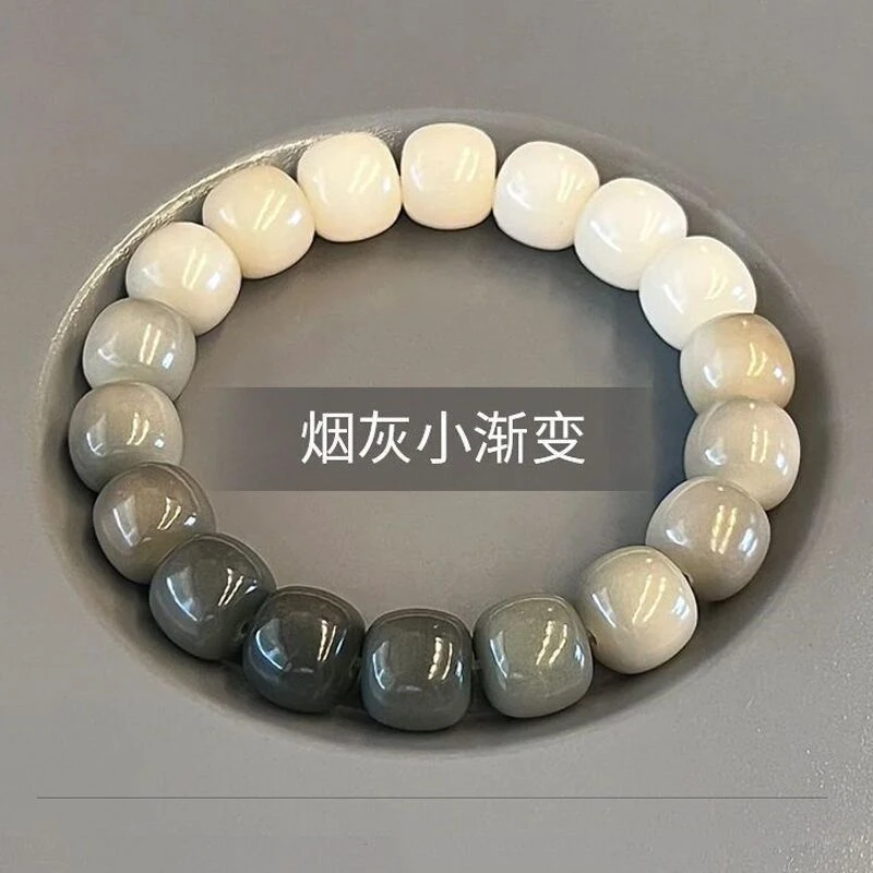精选菩提根手串烟灰渐变色菩提子手持男女绕指柔文玩念珠情侣佛珠