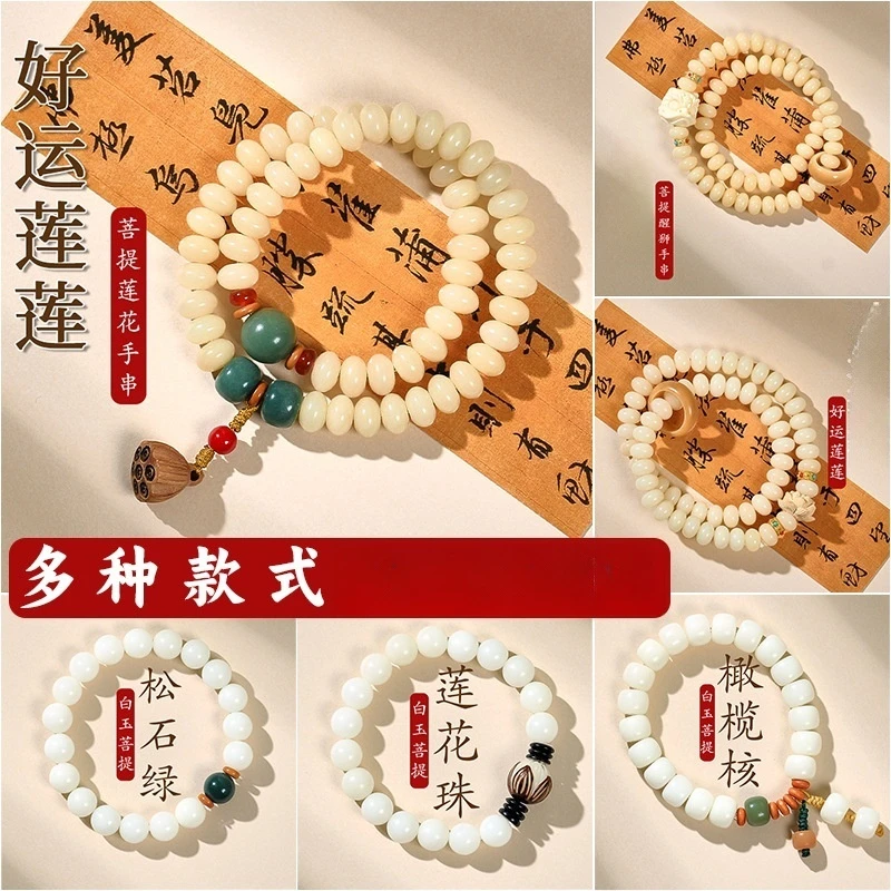 白玉菩提奶油黄菩提根手串男女款手持佛珠文玩菩提算盘珠双圈莲蓬