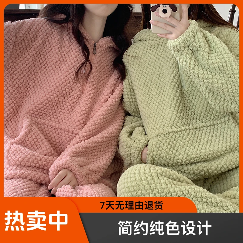 秋冬季睡衣女长袖加厚保暖连帽简约纯色女士休闲珊瑚绒家居服大码