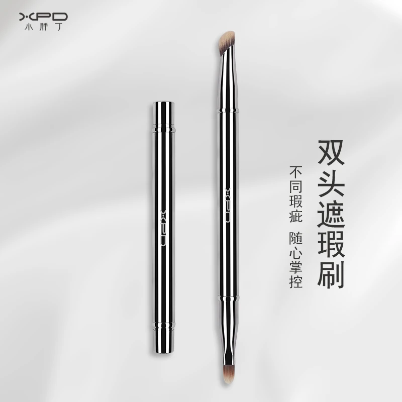 小胖丁多功能刷双头遮瑕刷唇刷便携指腹刷遮痘印黑眼圈扁头刷