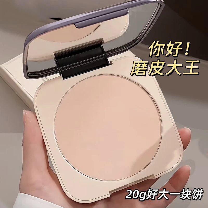 大粉饼定妆控油遮瑕磨皮不脱妆防水防汗不卡粉干皮油皮混皮三合一