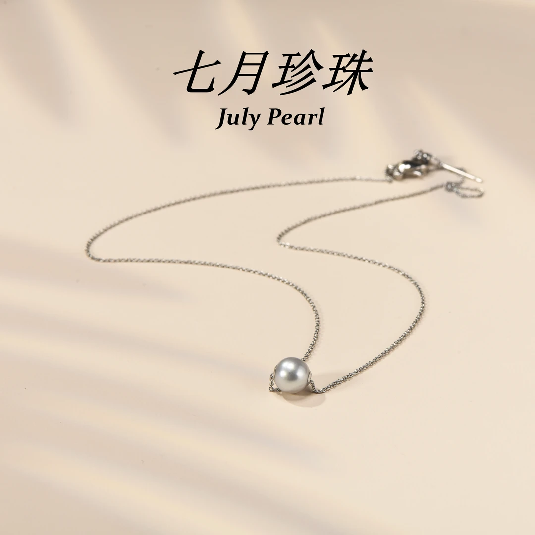 【JuJy】·路路通吊坠/海水珍珠&18K金贴片/ 简约强光/8-9mm/KBP1904