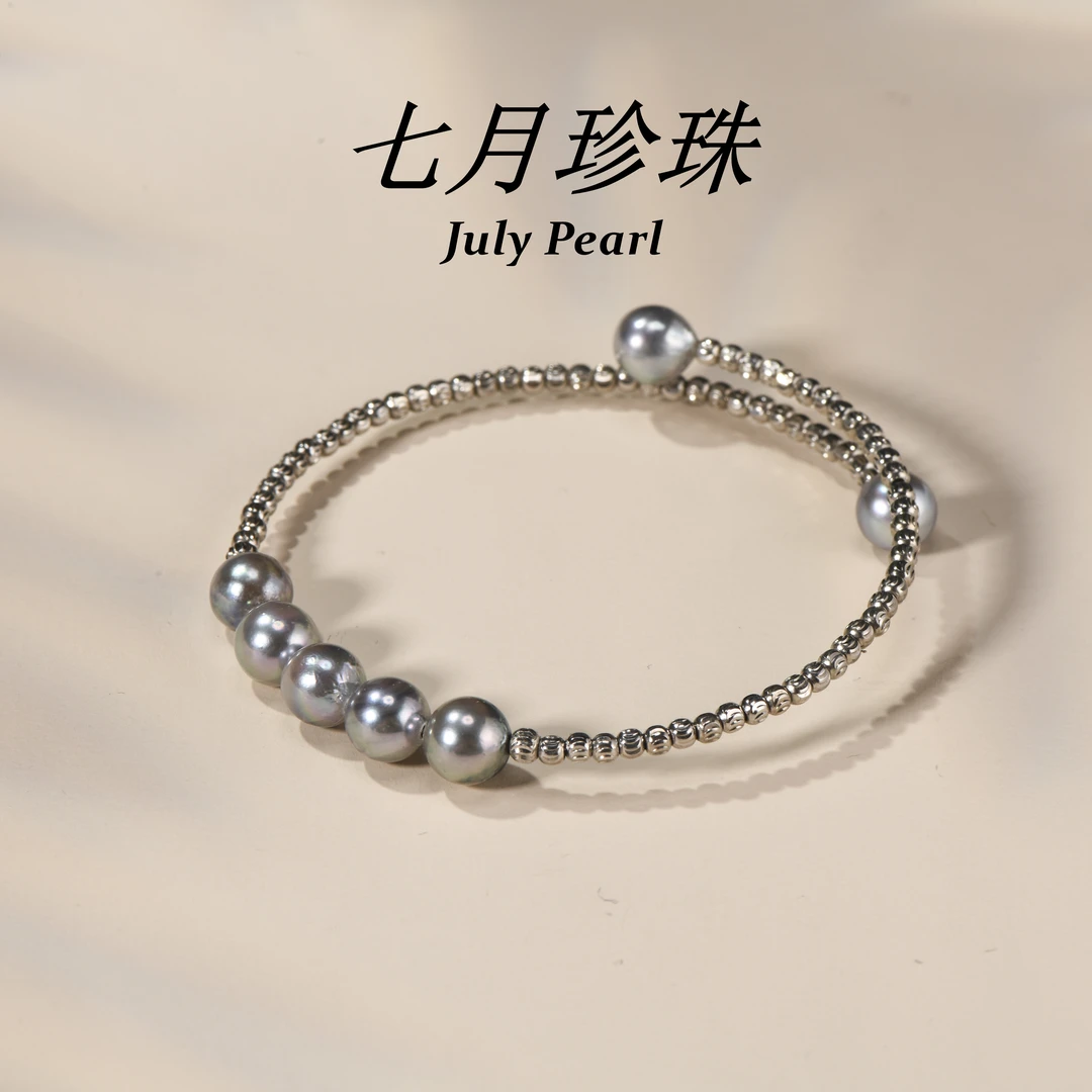 【JuJy】·真多麻色手镯/海水珍珠&S925银/个性轻奢时尚/7-8mm/HS363