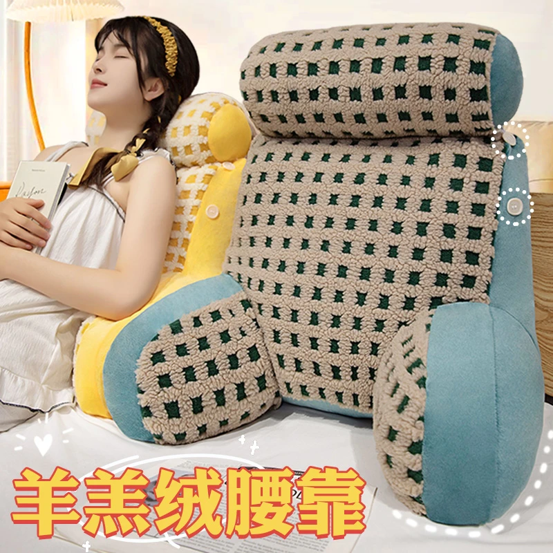 羊羔绒大号床头软包久坐看手机垫腰靠背枕学生宿舍看书护腰垫靠枕