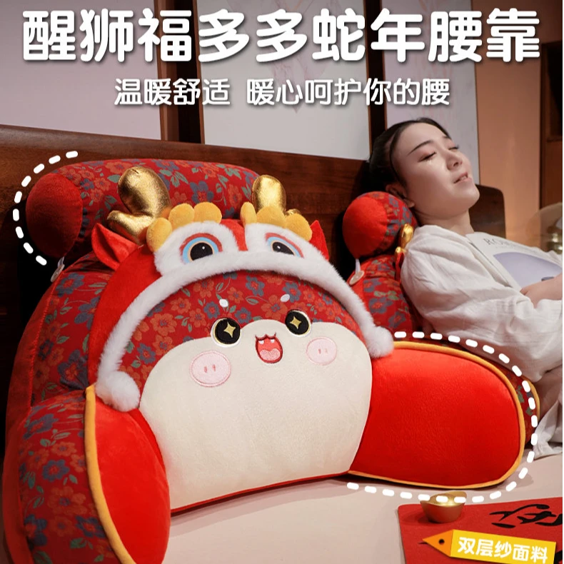 床头靠垫沙发大靠背软包办公室护腰靠枕座椅腰靠垫榻榻米看书腰枕