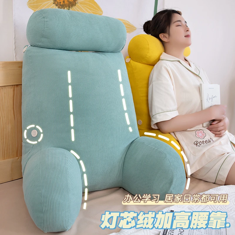 灯芯绒加高大号床头靠垫卧室玩手机靠背垫学生宿舍看书垫腰靠背枕