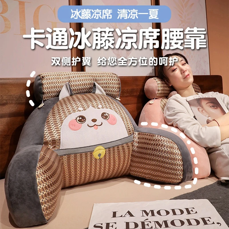 夏季凉席床头软包靠枕床上大靠背垫靠垫看书学生枕头腰枕沙发腰靠