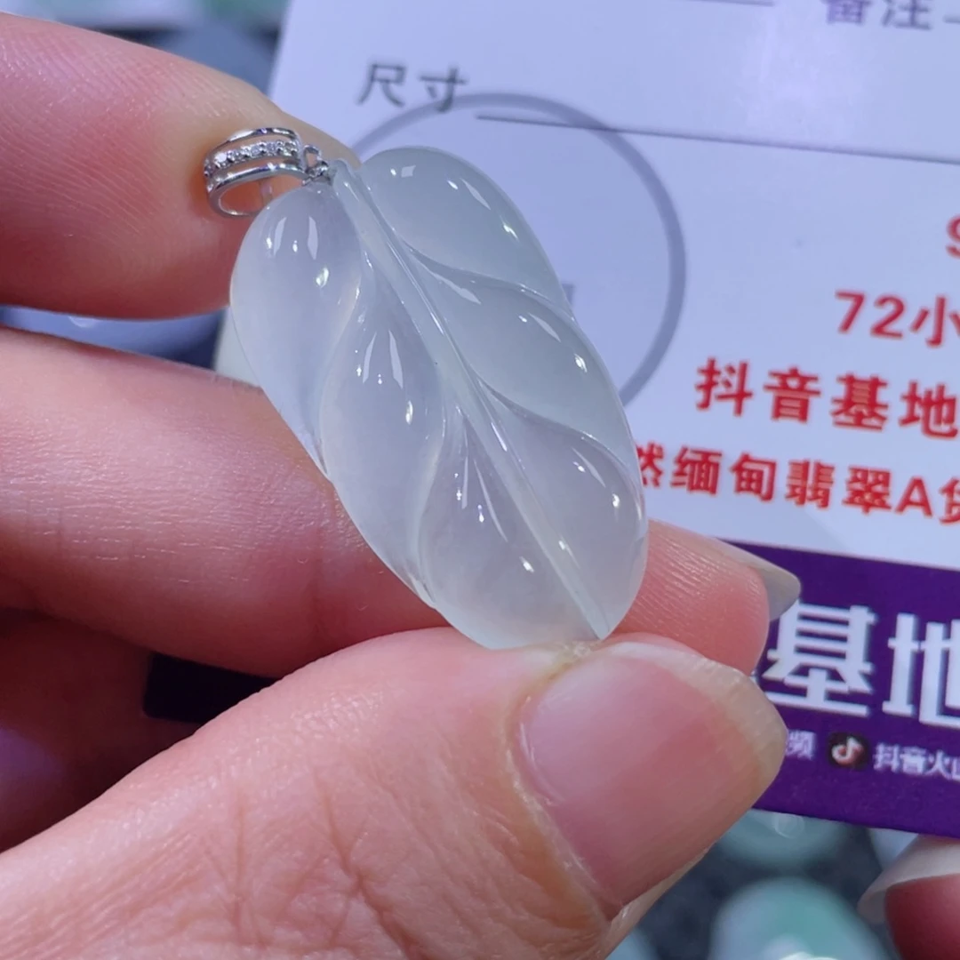 翡翠颈饰18K金镶嵌叶子