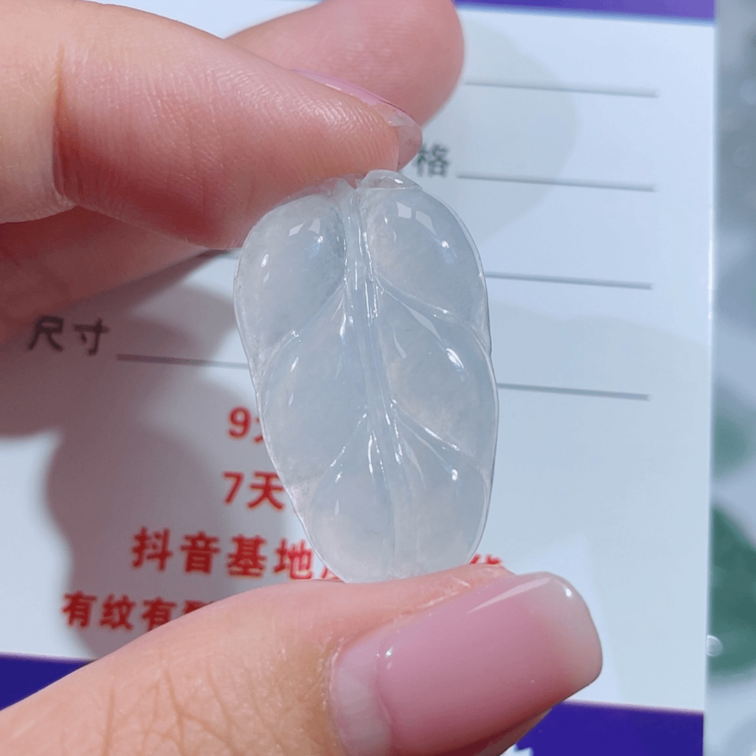 【闪购商品】翡翠颈饰未镶嵌叶子