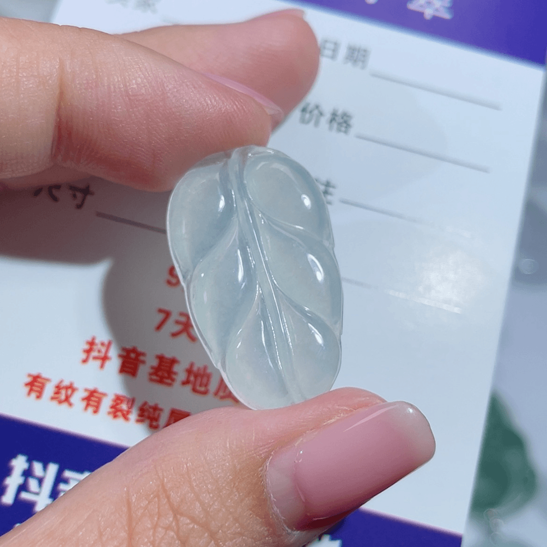 【闪购商品】翡翠颈饰未镶嵌叶子