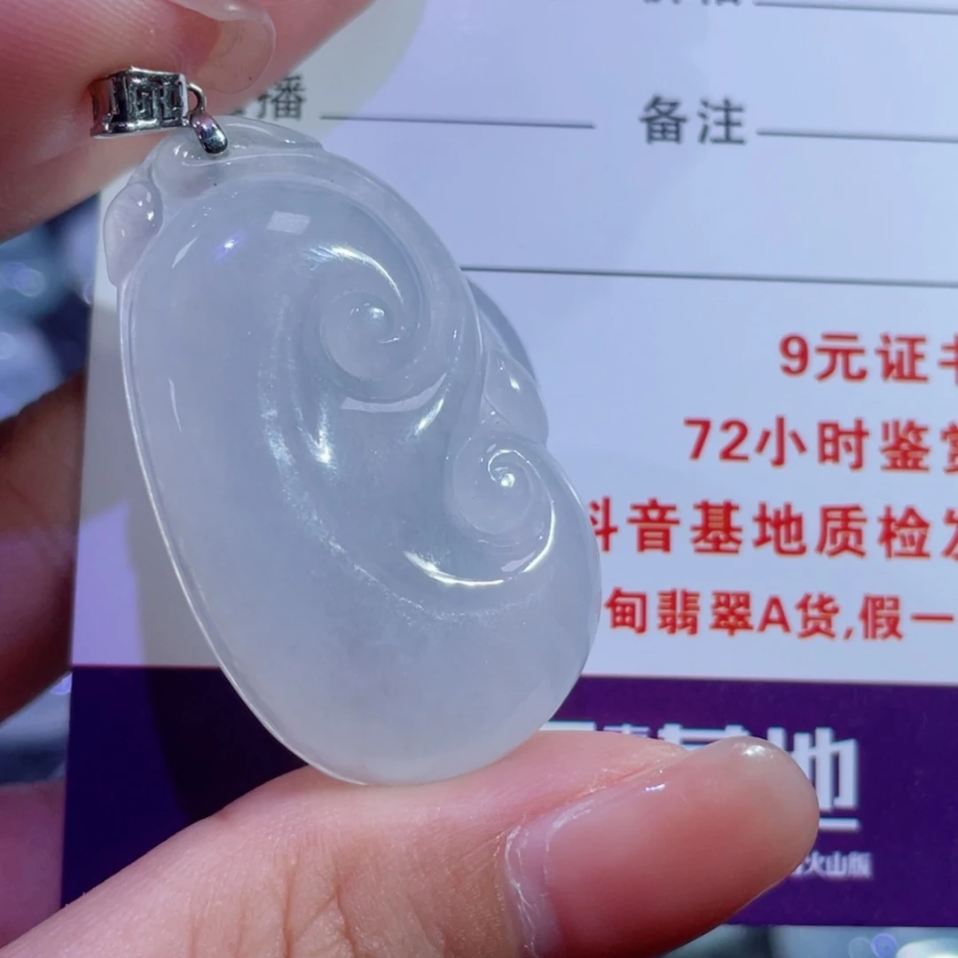 翡翠颈饰18K金镶嵌徐**画如意