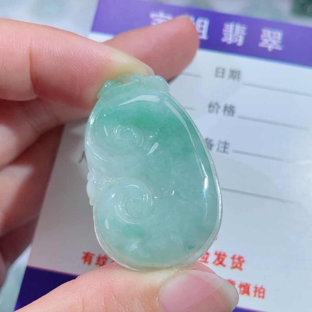 【闪购商品】翡翠颈饰未镶嵌如意