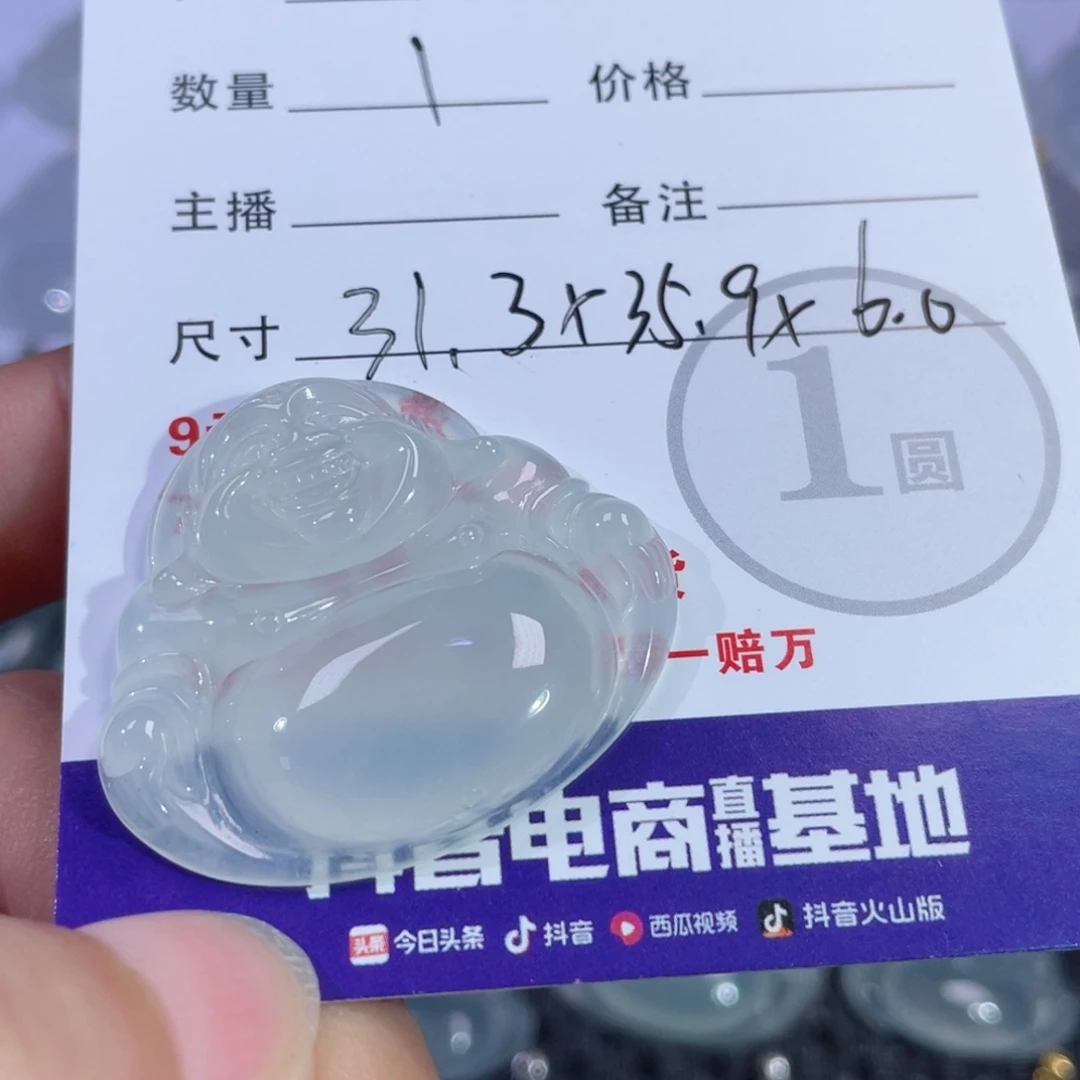翡翠颈饰未镶嵌白*啦佛公