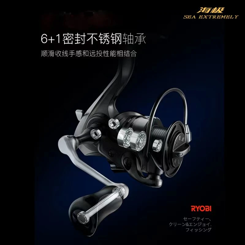 RYOBI/利优比海极纺车轮高强度渔线轮泛用轮