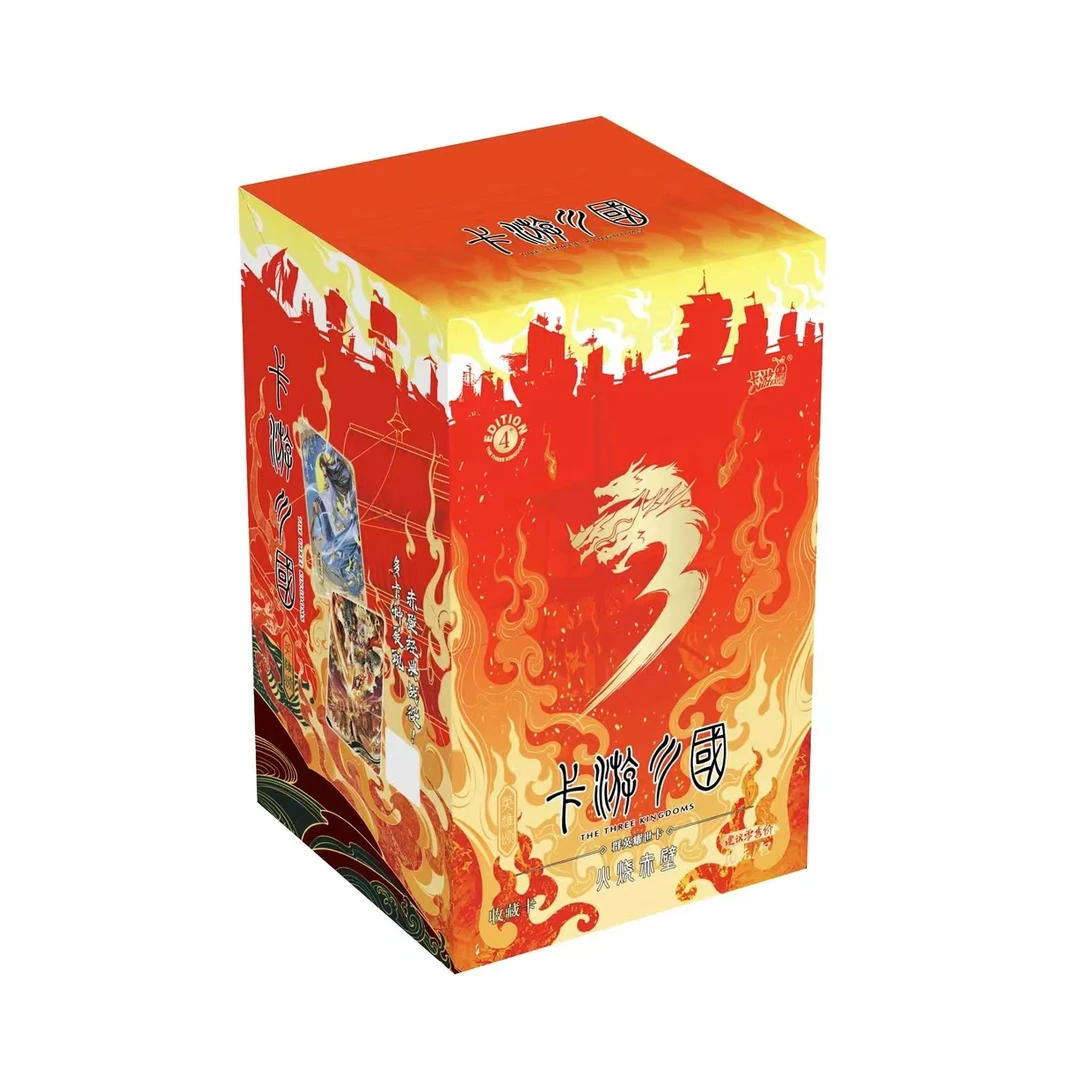 卡游三国第4弹-群英耀世火烧赤壁篇-卡牌盲盒【做主公】
