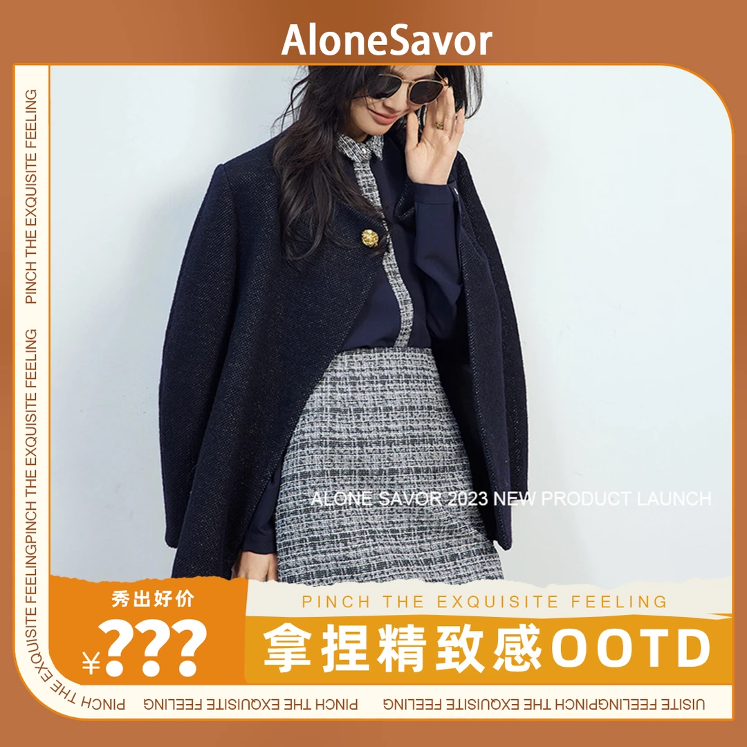 【王秀竹专属】锁清秋，秋冬显瘦时尚热力感半身裙小香风格子裙W295