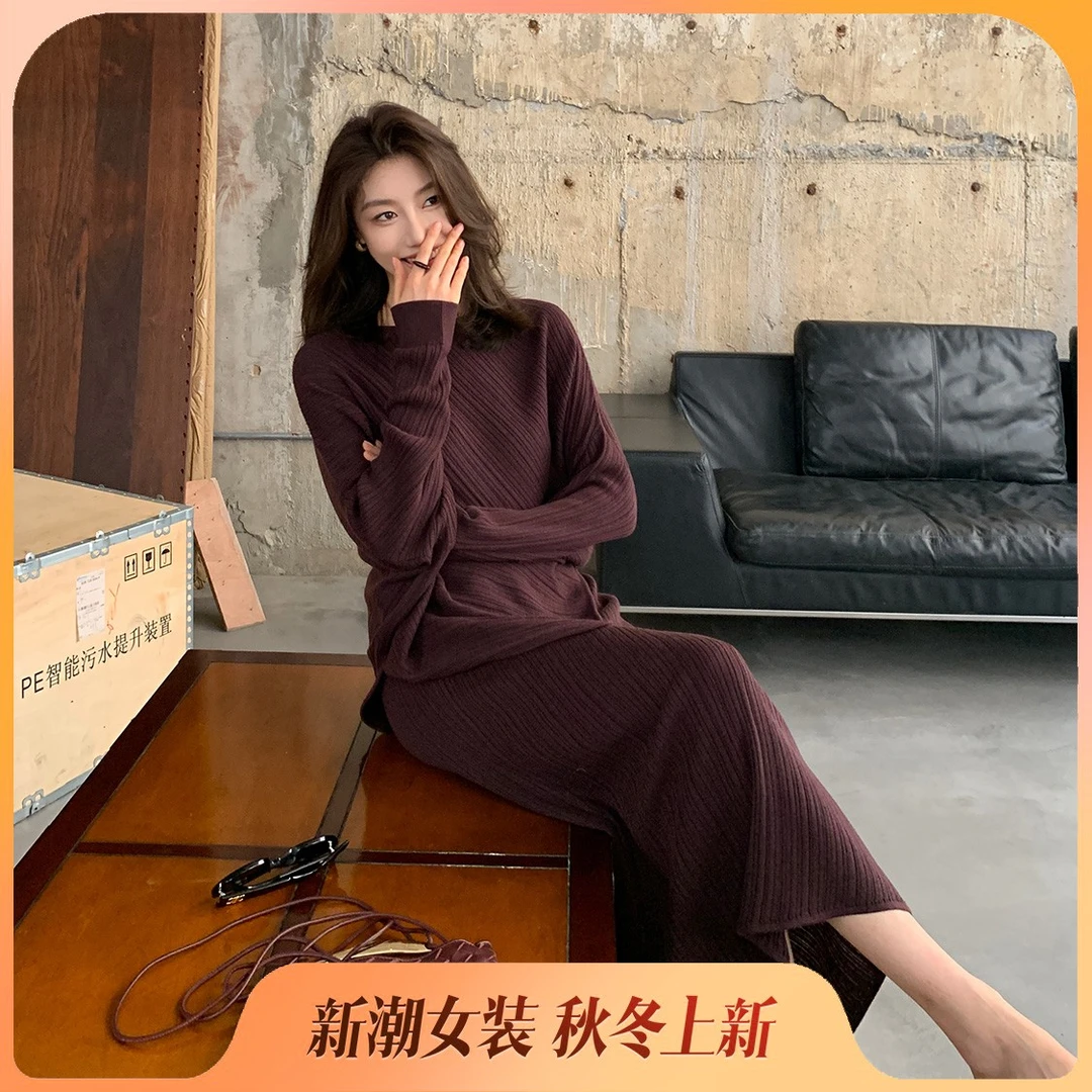 【AloneSavor】早秋绵羊毛坑条织法针织上衣高腰半裙套装两件套T096