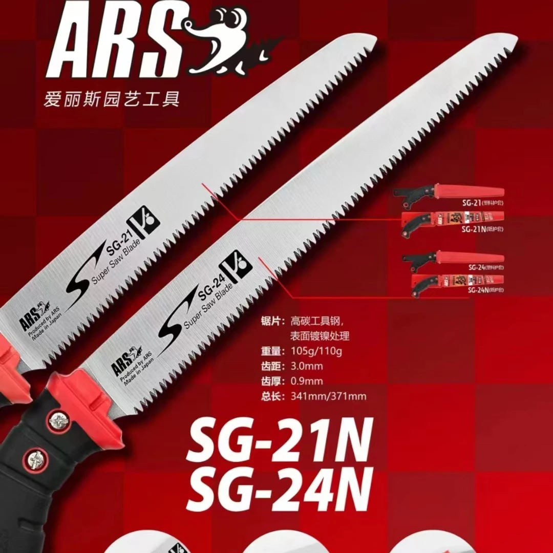 爱丽斯折叠锯日本进口G-18锋利耐用家用小型手持日本进口户外锯子