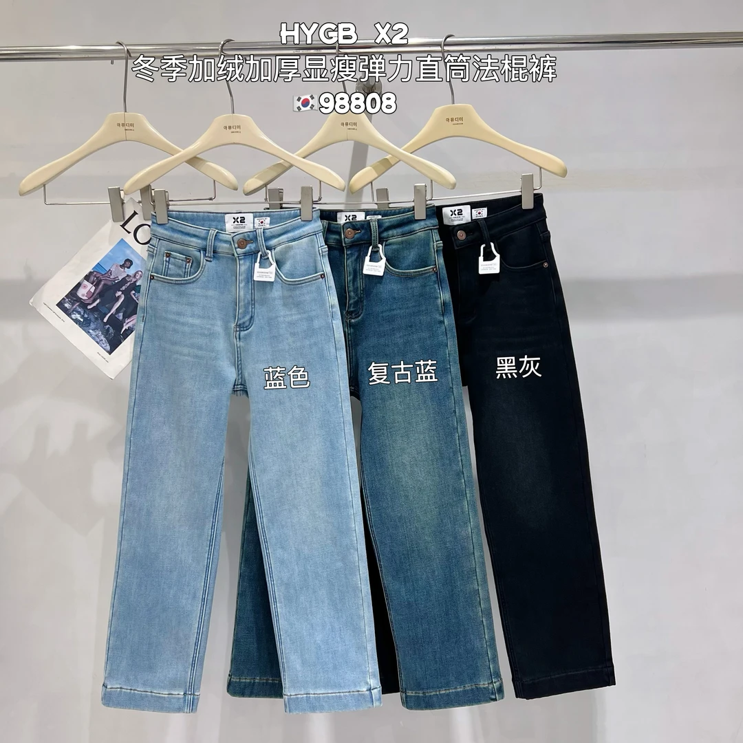 【X2·98808】冬季百搭加绒加厚加绒韩系显瘦弹力牛仔直筒法棍裤
